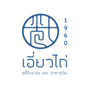 Earw Thai Suki