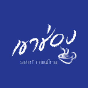 Khao Shong